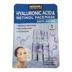 Μάσκα προσώπου με υαλουρονικο οξυ και ρετινόλη