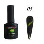 9D Cat eye 10ml 05
