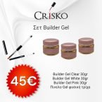 Σετ Builder Gel