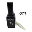 Ημιμόνιμο βερνίκι Kodi 12ml 071 (ιριδίζον περλέ)