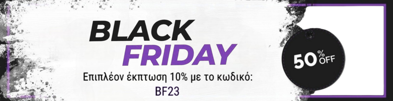 crisko black friday deals
