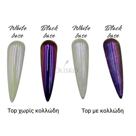 Σκόνη νυχιών pearl mirror