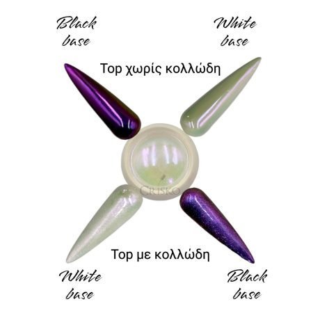 Σκόνη νυχιών pearl mirror