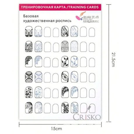 Κάρτες εξάσκησης σχεδίων νυχιών 12τμχ