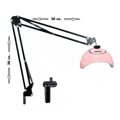 Λάμπα πολυμερισμού με βραχίονα και κλιπ ροζ 86Watt