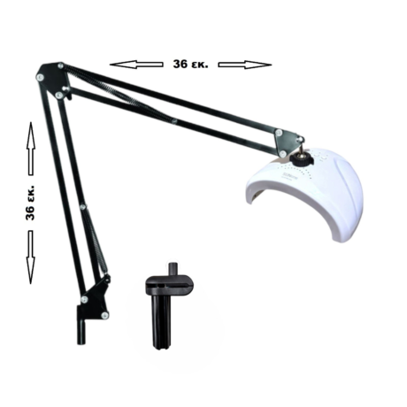 Λάμπα πολυμερισμού με βραχίονα και κλιπ λευκή