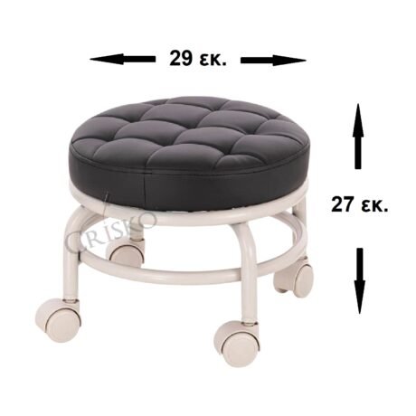 Σκαμπό Πεντικιούρ Comfort Μαύρο