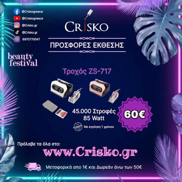 0-02-05-931322243caca9c7d620e55cb4a89048344885e63368a2c91c47694cfc770ef4_41d939f3489d59c7