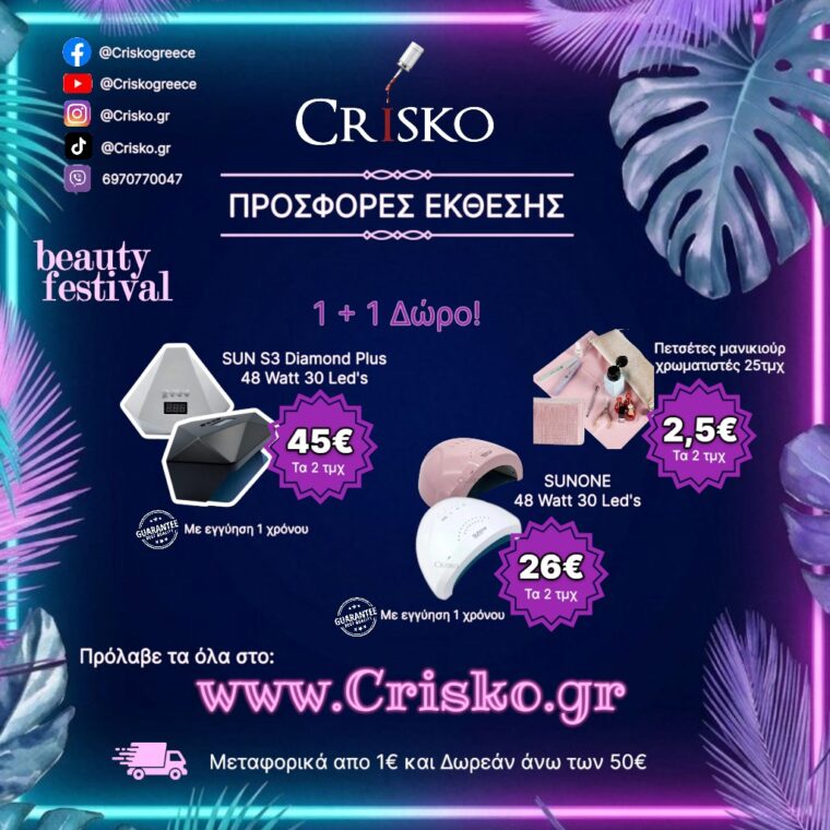 0-02-05-c4f86713833e10ce37c5da31ceddb0e33cebe50450223b02c8f465f4fcf027e6_3cd06e9f73bc5c39