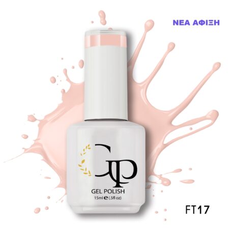 Ημιμόνιμο επαγγελματικό βερνίκι GP-F17 15ml (PINK IDOL)