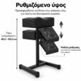 Υποπόδιο Pedicure με Απορροφητήρα Σκόνης Μαύρο