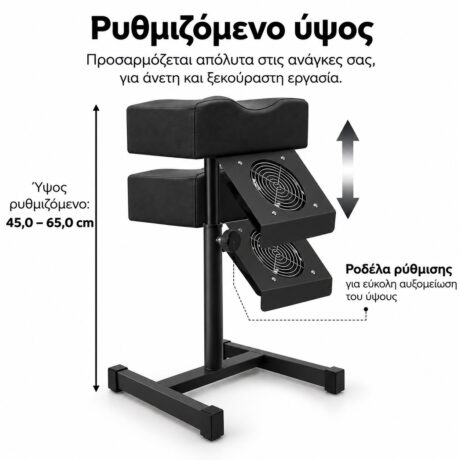 Υποπόδιο Pedicure με Απορροφητήρα Σκόνης Μαύρο