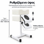 Υποπόδιο Pedicure με Απορροφητήρα Σκόνης Λευκό